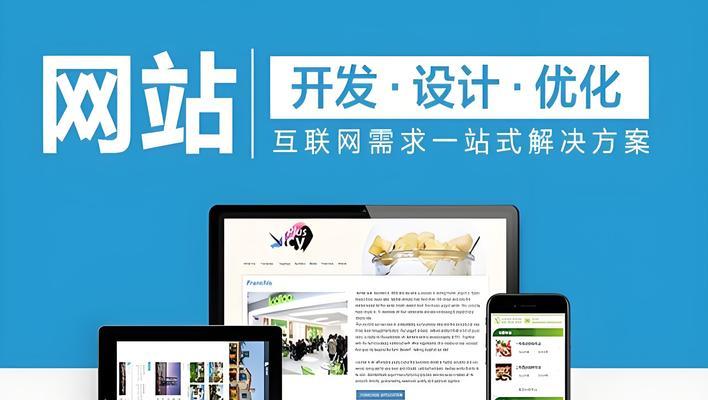 大连网站开发如何做推广？有哪些有效的方法和策略？