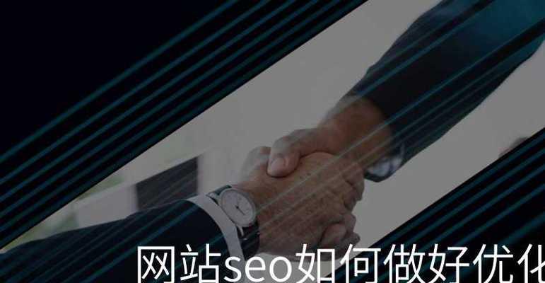 如何优化.net网站的关键词？有哪些有效策略？