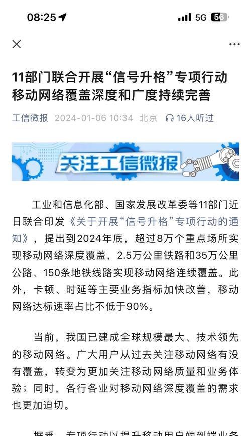 网站如何推广运营商产品？有哪些有效的推广策略？