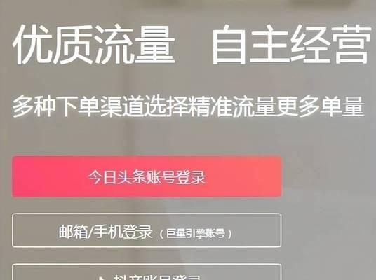 网站如何推广运营商产品？有哪些有效的推广策略？