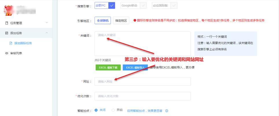 新建网站如何做推广呢？有哪些有效的方法和技巧？
