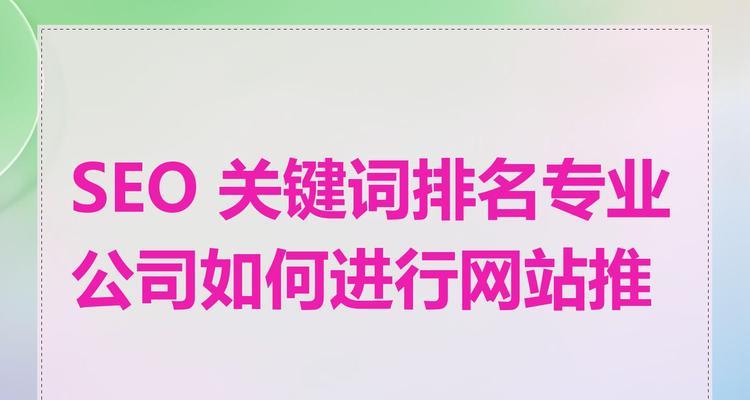 企业网站博客上如何推广？有哪些有效的推广策略？