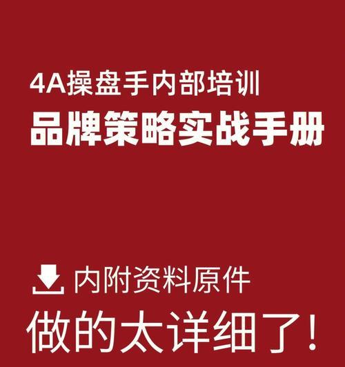 企业网站博客上如何推广？有哪些有效的推广策略？