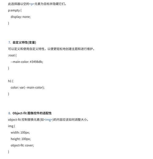 html5前端开发有哪些特点？如何利用这些特点提升网站性能？