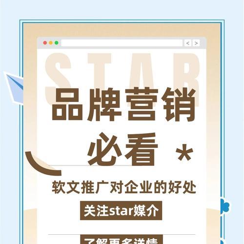 网站怎么进行软文营销？软文营销的策略和技巧有哪些？