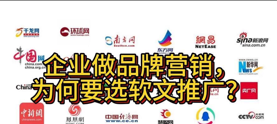 网站怎么进行软文营销？软文营销的策略和技巧有哪些？