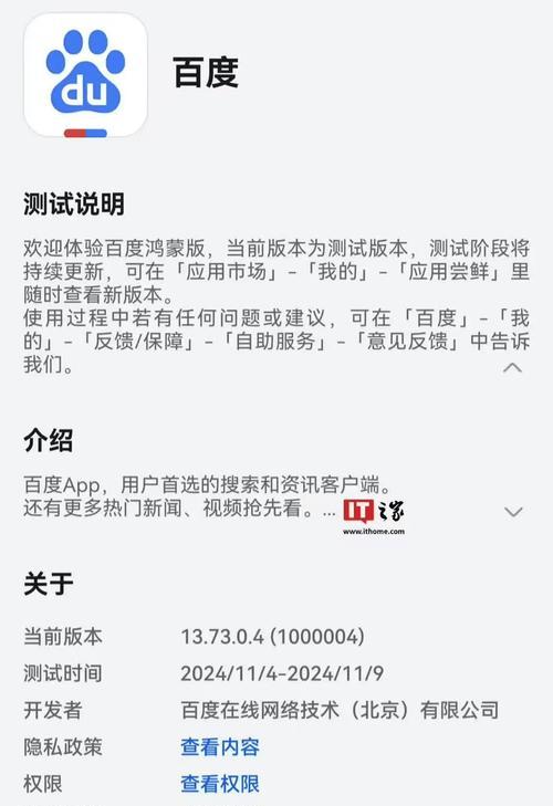 百度营销网站是怎么回事？如何利用百度营销提升网站流量？