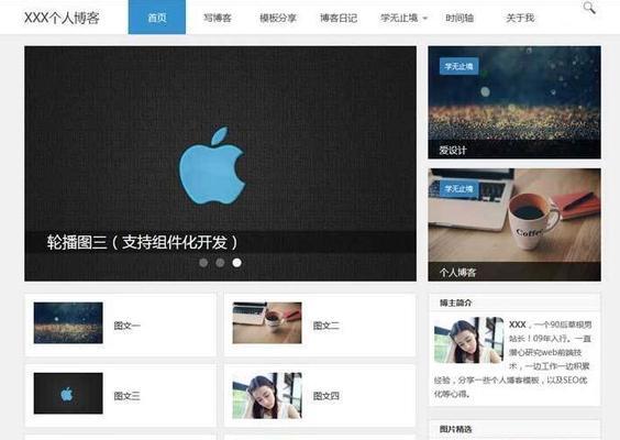 自建博客网站怎么做？需要哪些步骤和工具？