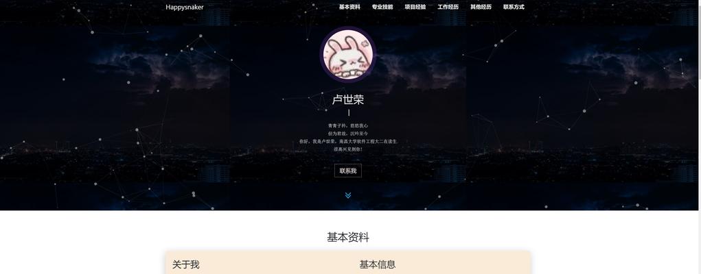 自建博客网站怎么做？需要哪些步骤和工具？