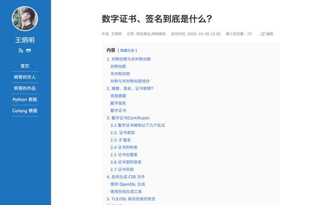 自建博客网站怎么做？需要哪些步骤和工具？