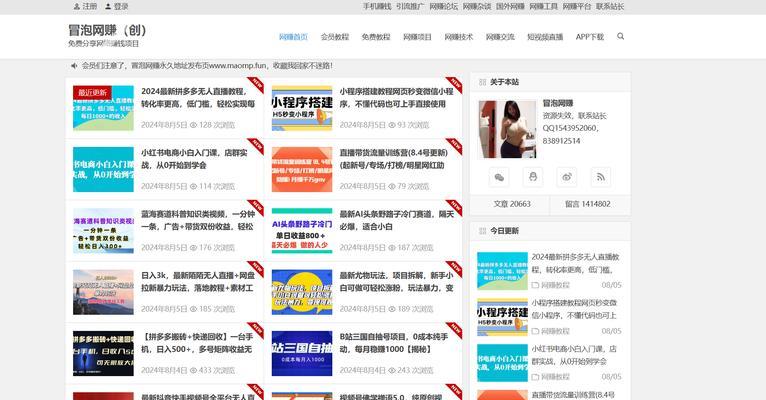 如何做一个交易平台网站推广赚钱？有哪些有效的推广策略？