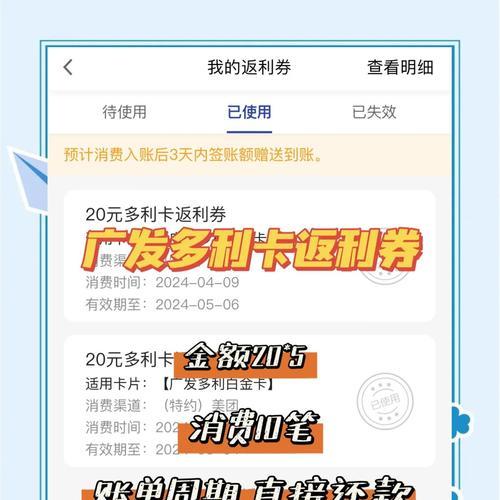 消费返利网站如何推广？有哪些有效策略？