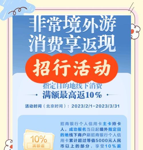 消费返利网站如何推广？有哪些有效策略？