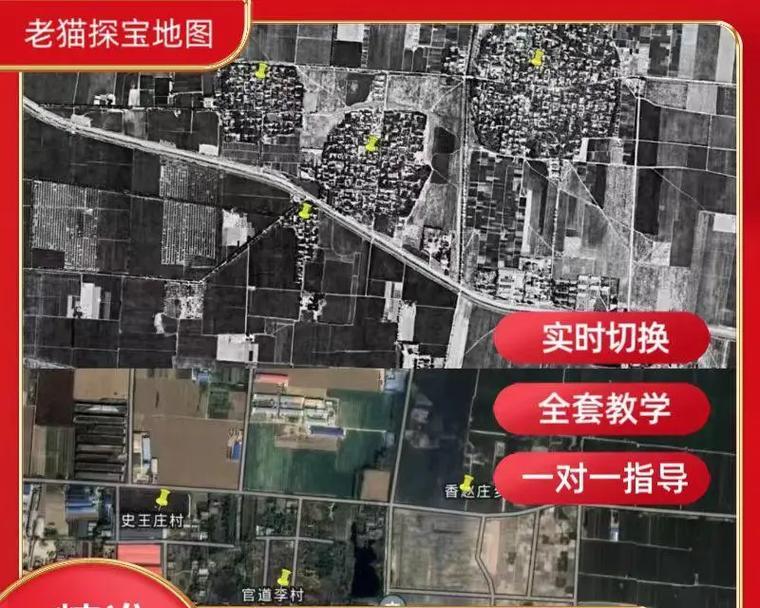 粉丝地图网站如何登录？遇到问题怎么办？