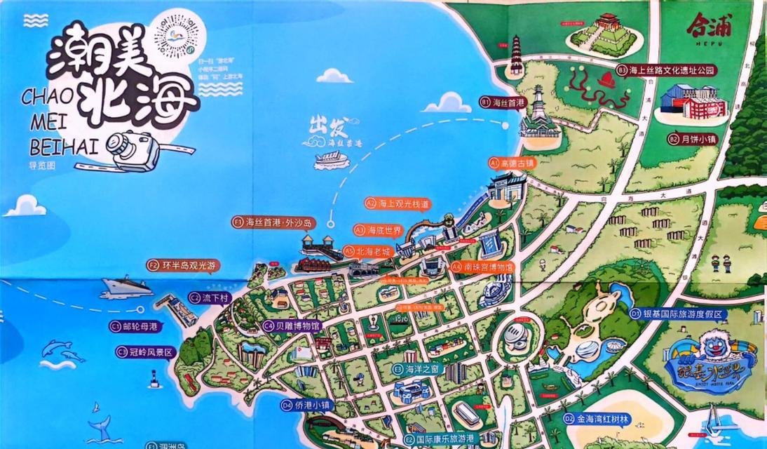 粉丝地图网站如何登录？遇到问题怎么办？