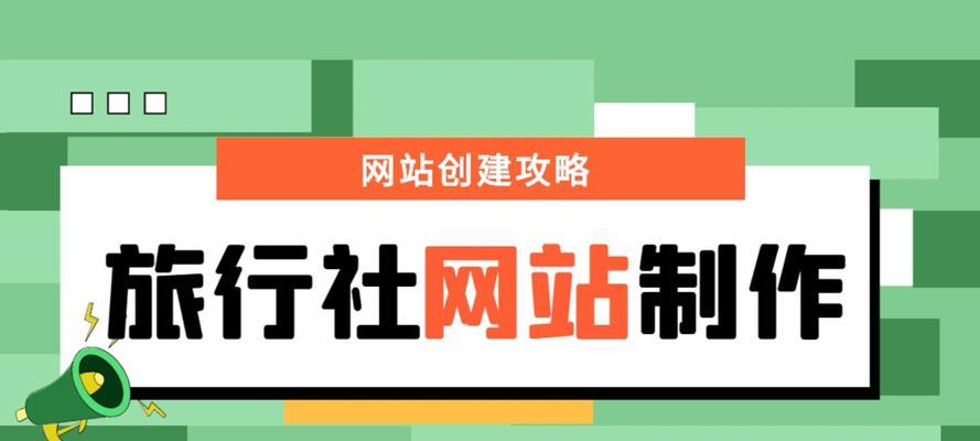 如何做网站推广代理？代理网站推广的常见问题有哪些？