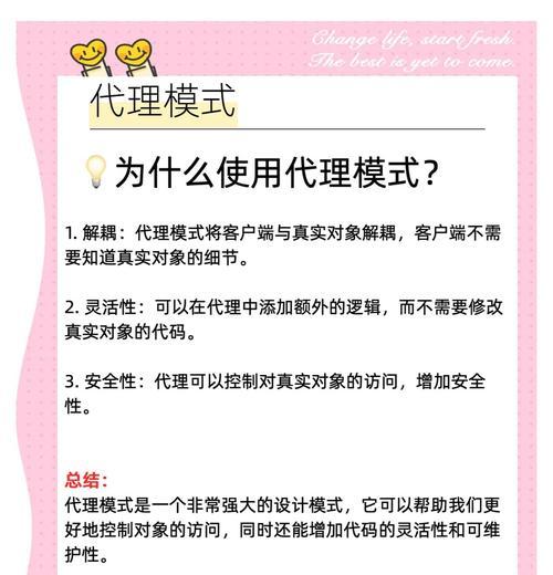 如何做网站推广代理？代理网站推广的常见问题有哪些？