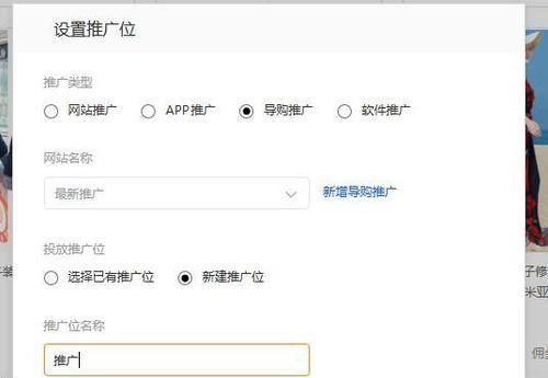 淘客如何推广网站？有哪些有效的推广策略？