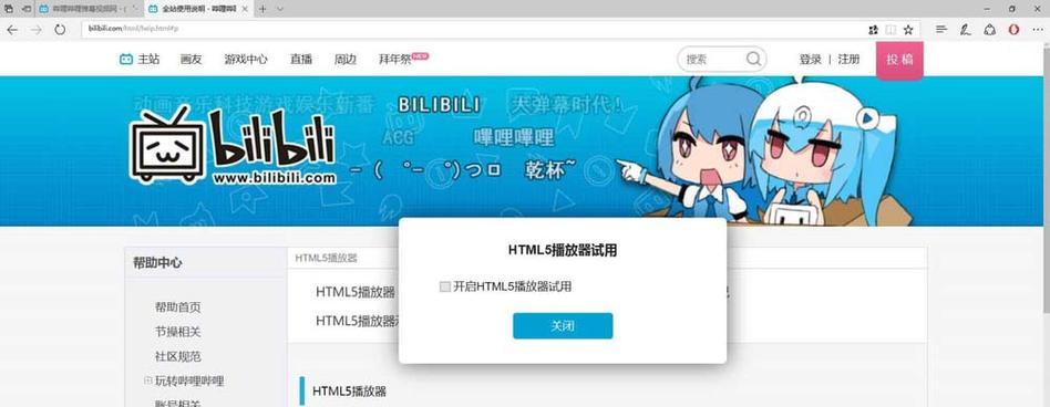 目前哪些浏览器支持html5？如何确保兼容性最佳？