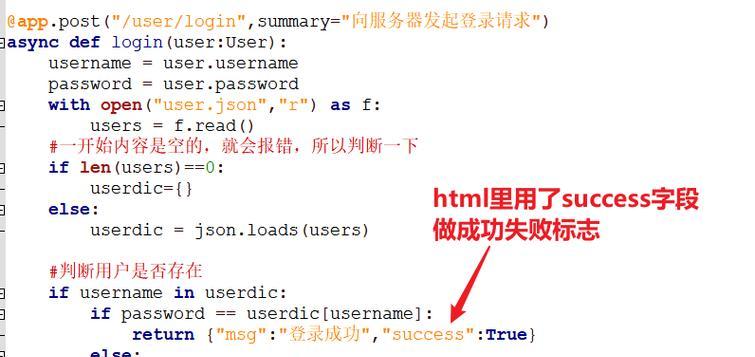 HTML请求代码有哪些？如何正确使用它们？