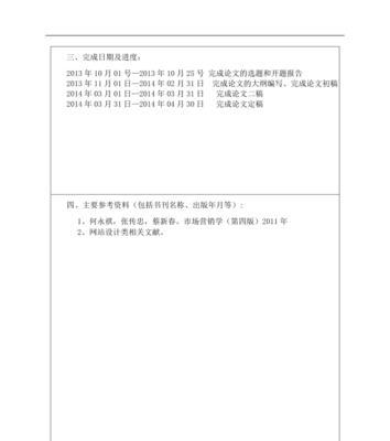 企业网站营销费用怎么算？如何制定合理的预算计划？
