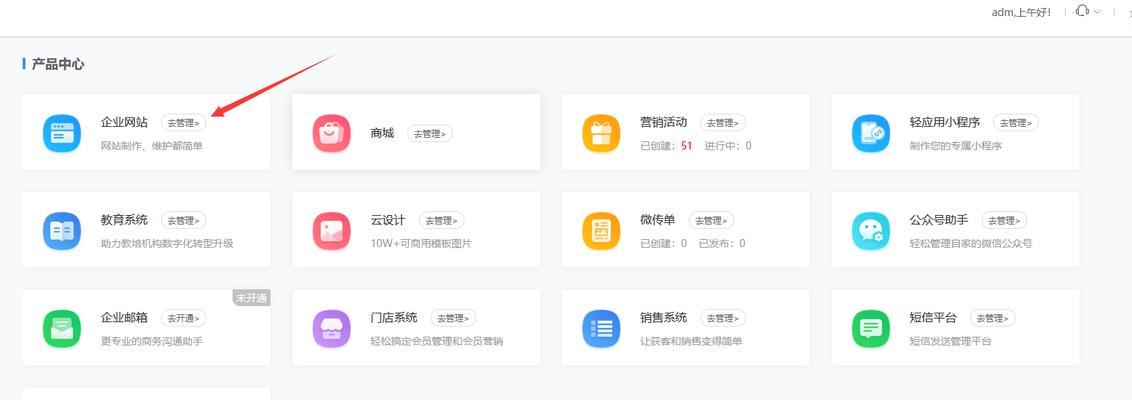 网站如何推广效果好一点？有哪些有效策略？