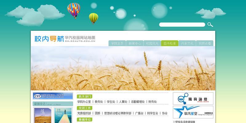 如何浏览网站地图？网站地图的正确打开方式是什么？
