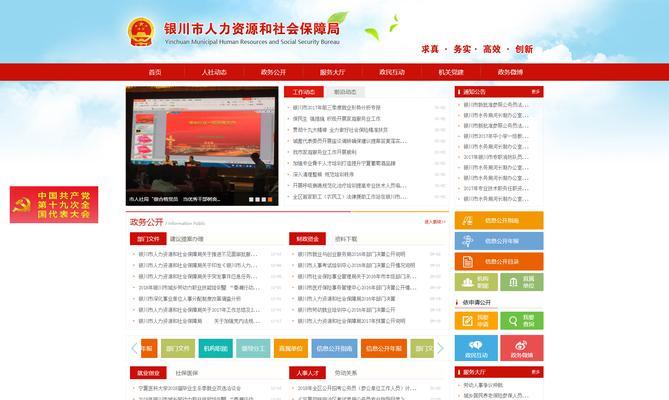 网站怎么做矩阵分析报告？矩阵分析报告的步骤和要点是什么？