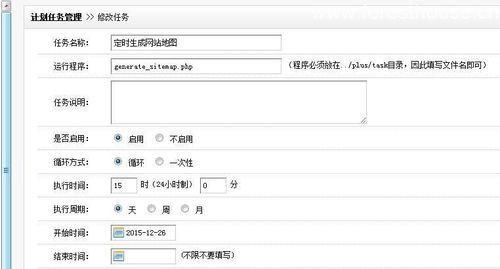如何生成网站地图？网页地图创建步骤是什么？