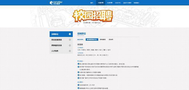 招聘网站维护技巧分析怎么写？如何提升网站维护效率？