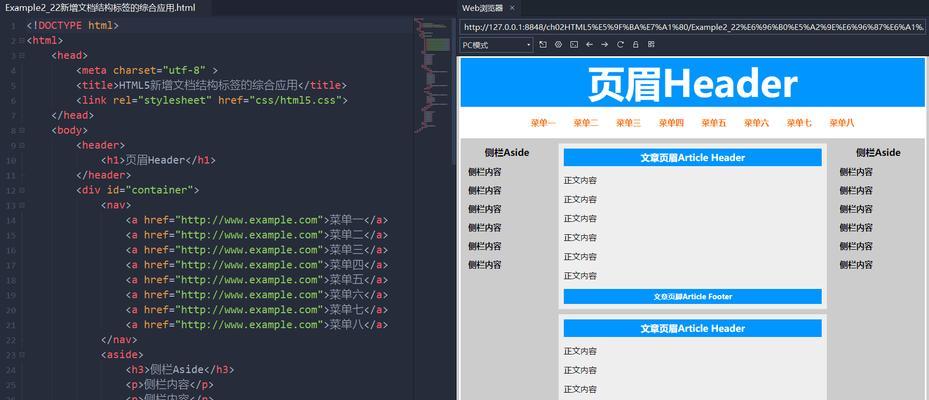 HTML中id属性适用哪些标签？如何正确使用id？