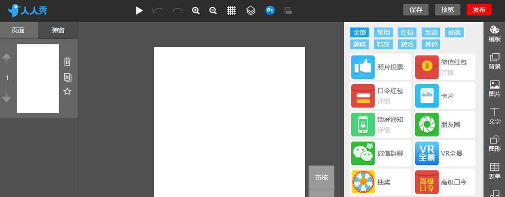 HTML5的应用场景有哪些？如何在不同领域发挥作用？