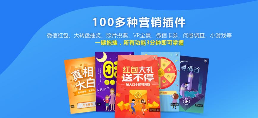 HTML5的应用场景有哪些？如何在不同领域发挥作用？