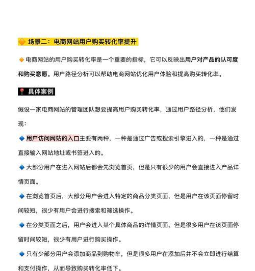 网站分析怎么做？如何通过工具提升SEO效果？
