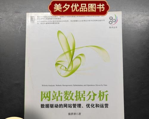 网站分析怎么做？如何通过工具提升SEO效果？