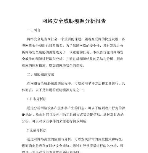 网站分析怎么做？如何通过工具提升SEO效果？
