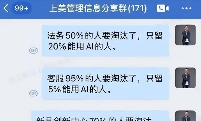 AI网站如何推广到微信？有哪些有效策略？