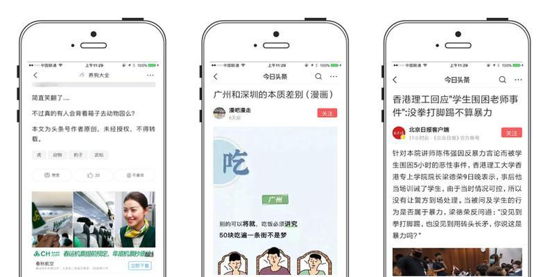 如何上头条网站推广产品？头条推广有哪些常见问题和解决方法？