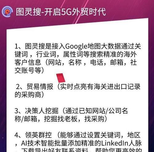 揭阳网站优化如何做推广？有哪些有效的方法和步骤？