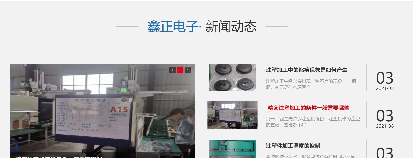 赣州如何做网站推广公司？有哪些有效的推广策略？
