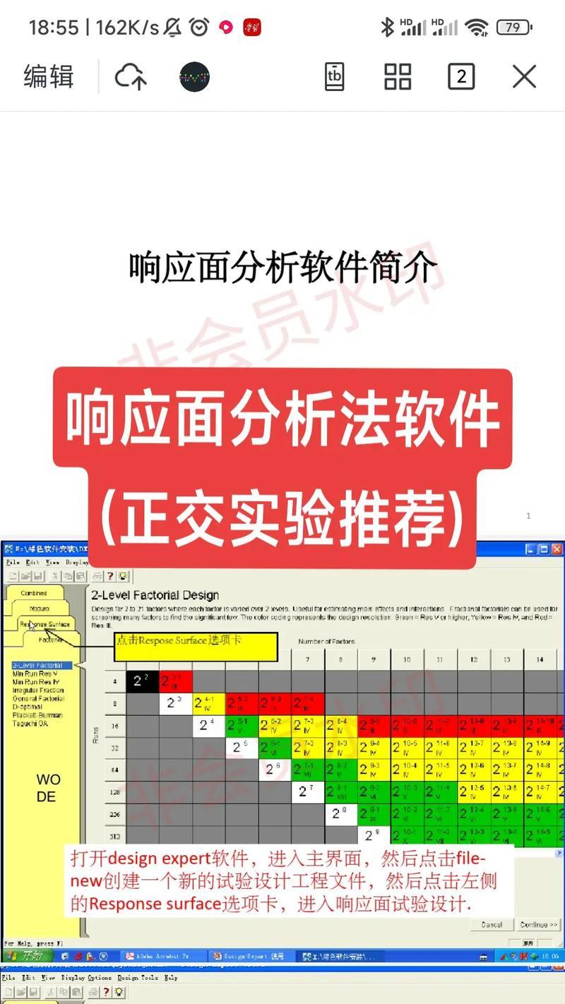 什么是响应式程序设计？如何实现响应式设计？