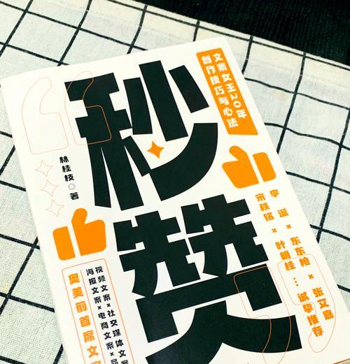 如何起标题文案网站推广？掌握这些技巧提升SEO效果！