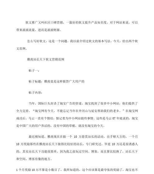 如何起标题文案网站推广？掌握这些技巧提升SEO效果！