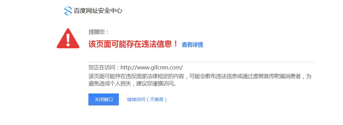 网站不包含关键词怎么办？如何优化网站内容以包含关键词？