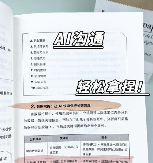 网站不包含关键词怎么办？如何优化网站内容以包含关键词？