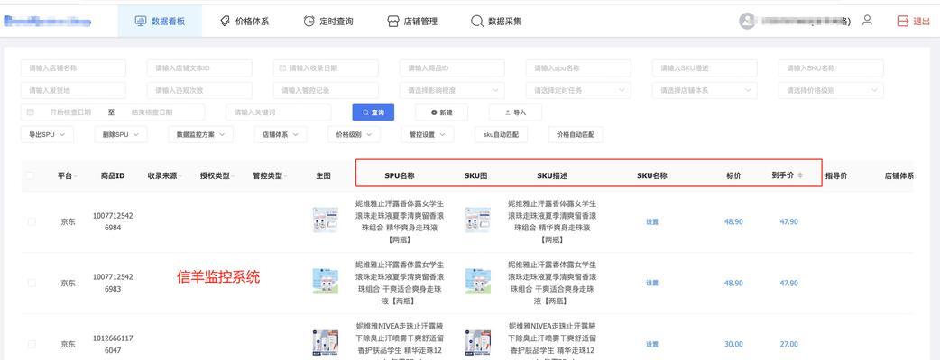 网站市场分析工具怎么用？如何通过工具优化SEO策略？