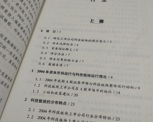 网站活动板块分析怎么写？如何优化活动页面提升用户体验？