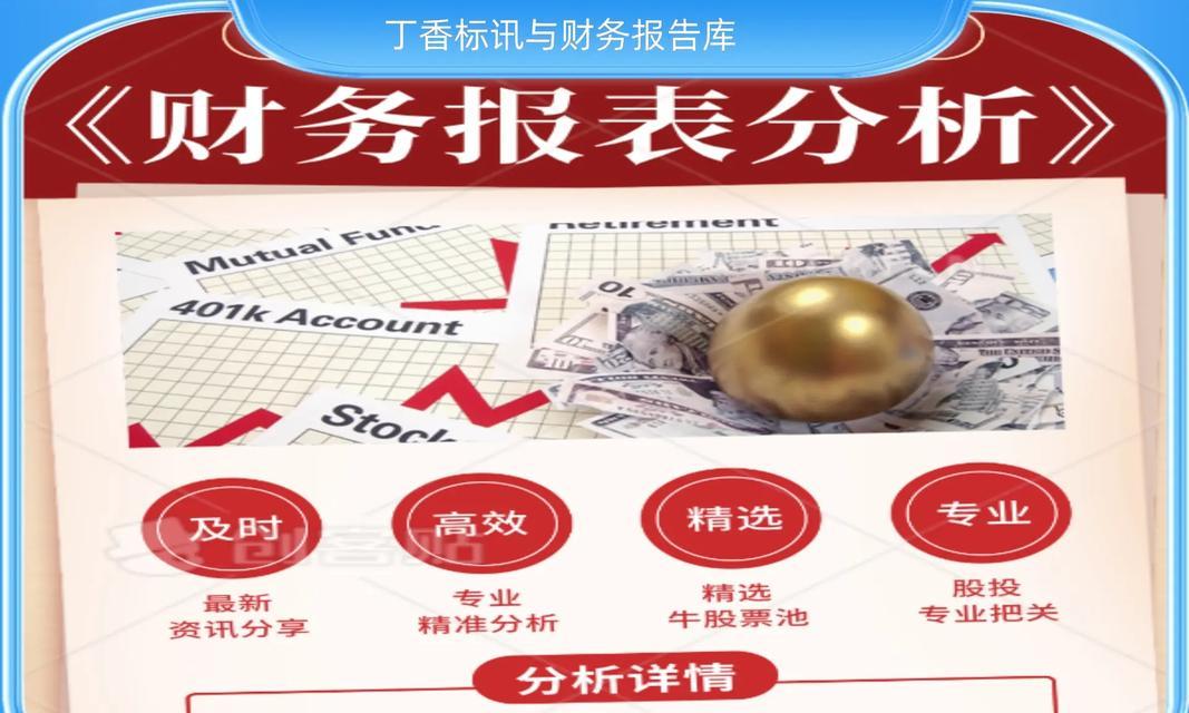 网站收入报表分析怎么做？如何通过报表优化收入策略？
