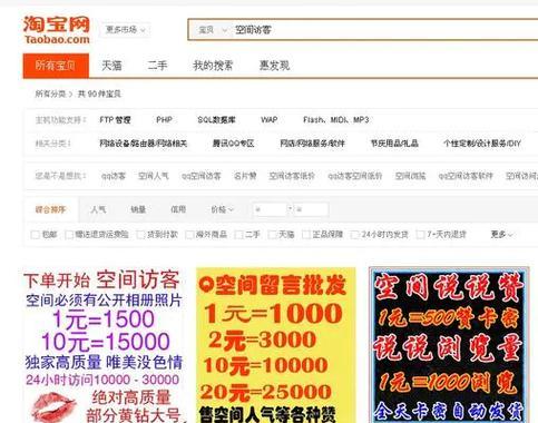 如何理由网站推广赚？有效策略和常见问题解答？