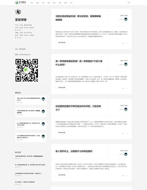 博客被关网站怎么办？如何快速恢复访问权限？